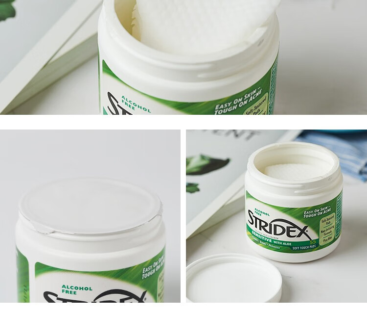施颜适（Stridex）美国施颜适水杨酸棉片刷闭口酸祛痘控油深层清洁毛孔去角质男女 【温和型】  0.5%水杨酸/罐