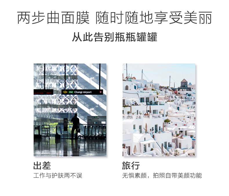 自然堂美白淡斑两步曲精华面膜补水保湿提拉紧致抗皱提亮肤色面膜贴女 美白淡斑两部曲12片（盒装）