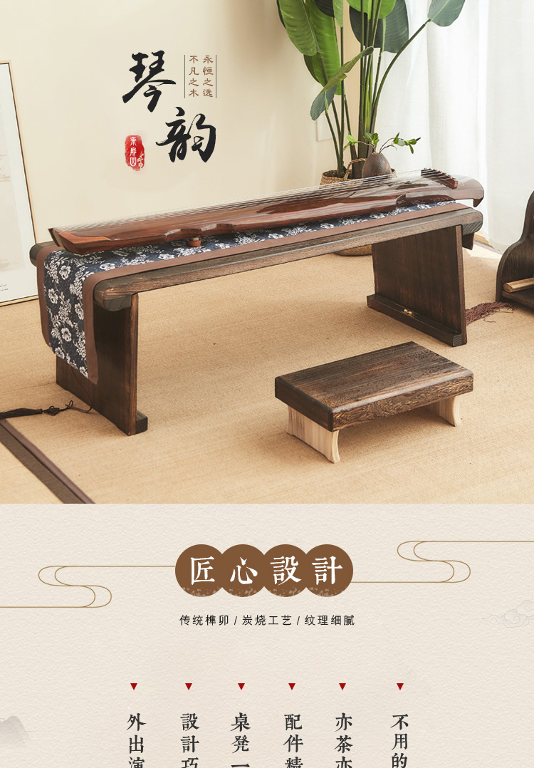 柴扉园可折叠桐木古琴桌凳禅意共鸣矮琴桌便携式古筝桌中式国学琴台桌几 卧室条案供桌书案琴桌子仿汉书法桌 39.5长凳子+110长大号琴桌+布套