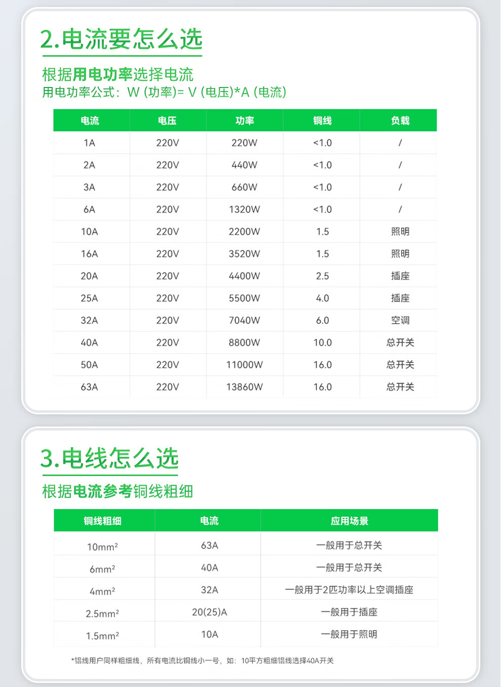 ic65详情页_07.jpg