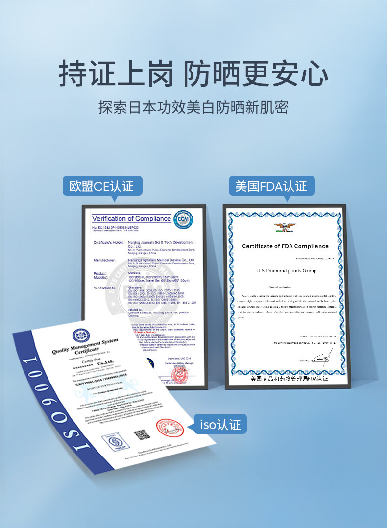 SUMDOY日本进口防晒喷雾防晒霜SPF50+++全身防水户外隔离霜防护儿童女士 【高倍防晒】清爽不黏腻100ml