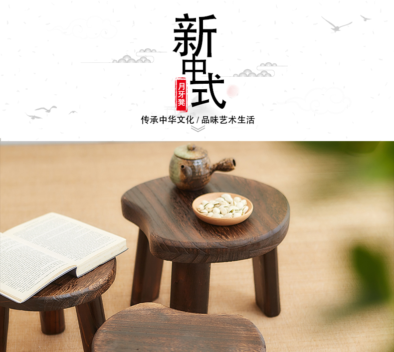 柴扉園 实木小木凳家用玄关庭院小板凳阳台迷你凳客厅凳飘窗矮凳厕所脚踏凳客厅小木凳木头复古换鞋凳小方凳 月牙凳迷你号(原木色腿)