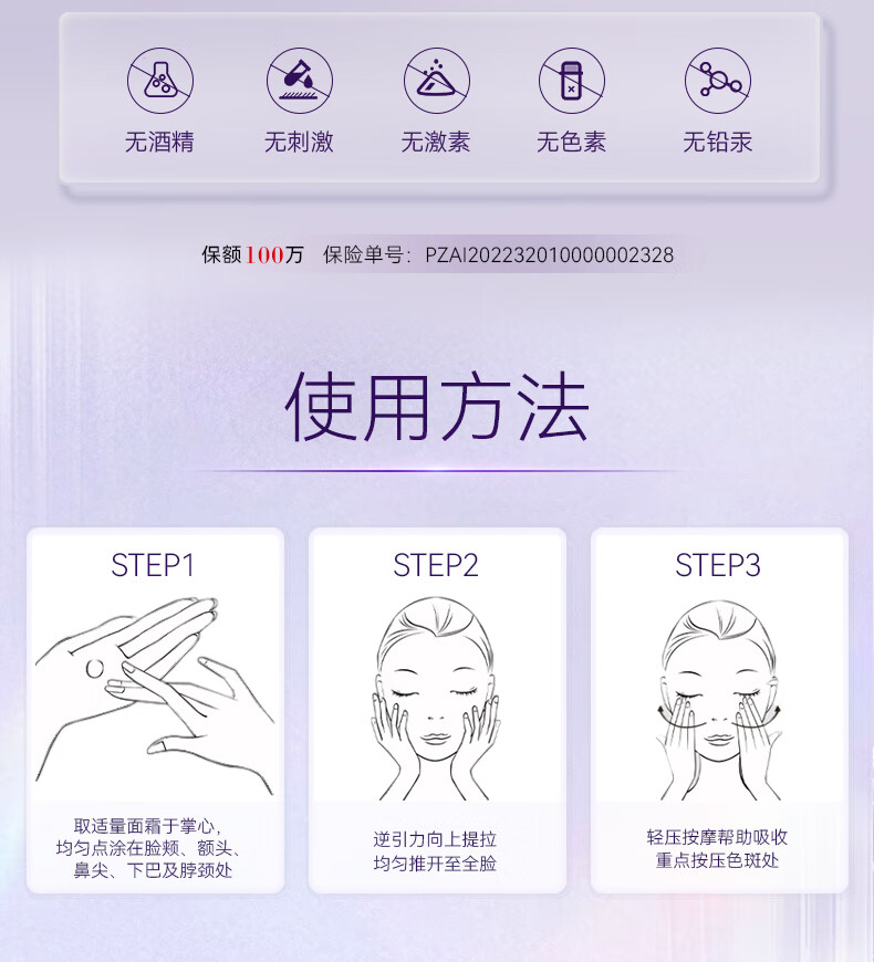 RSAS美白祛斑精华液  保湿淡化斑点黑色素提亮肤色改善暗沉 祛斑精华30ml
