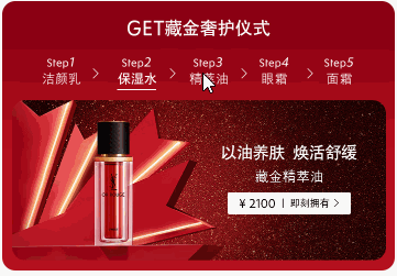 经典tab分类轮播