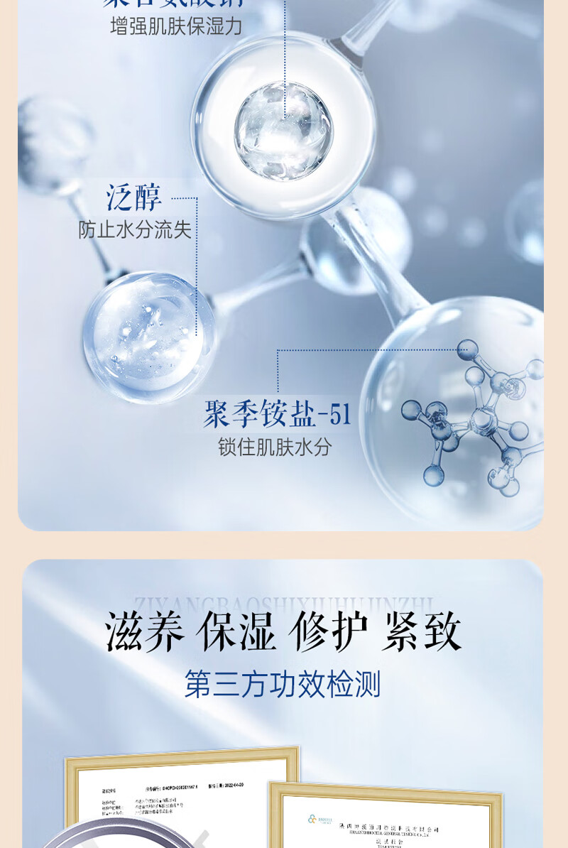片仔癀珍珠臻臻颜柔润水120ml 补水保湿提亮肤色爽肤水护肤品臻养焕肤