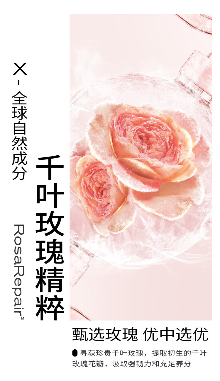 PMPM【先试后用】玫瑰精华油舒缓修护抗皱紧致保湿旅行装体验小样 玫瑰精华油10ml