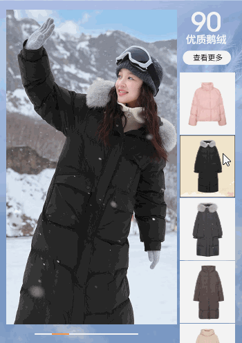 按钮滑动的轮播