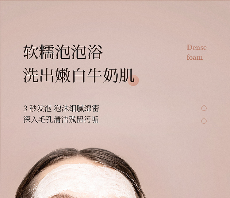 朵白草（DUOBAICAO）氨基酸洗面奶女 大瓶男士洁面乳控油保湿清洁护肤温和净澈洗面奶 控油保湿洁面乳300g