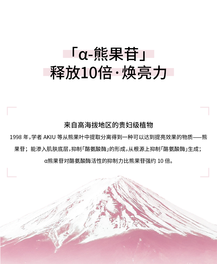 XDGα-熊果苷焕亮保湿补水发光面膜提亮肤色改善暗沉敏感肌护肤品 6片
