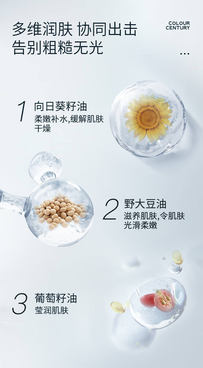 希熙 白藜芦醇透亮极光水乳组合补水滋润清爽护肤男女套装 水+乳+洁面+面霜+精华液