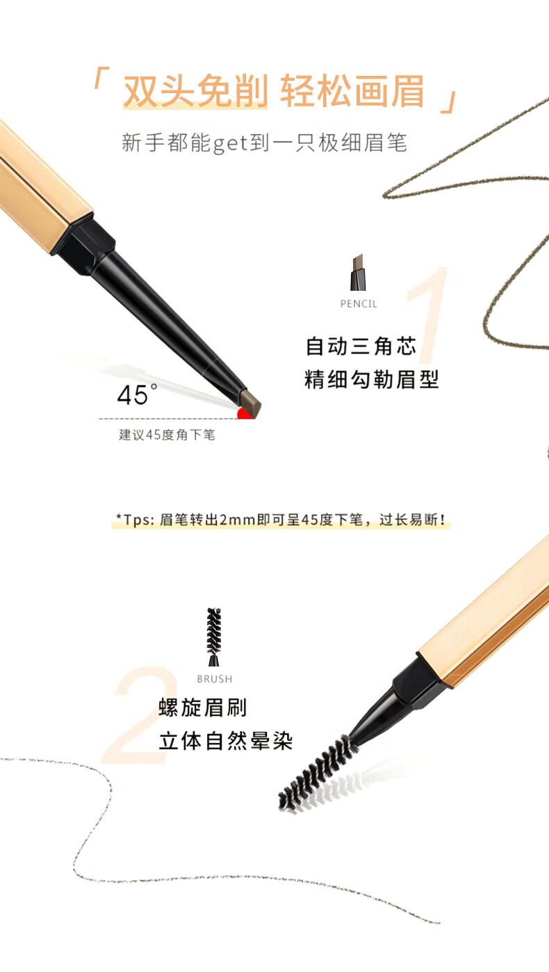 XiXi小金条眉笔极细防水防汗不易掉色新手友好化妆师专用学生平价国货 04#灰黑色*5支