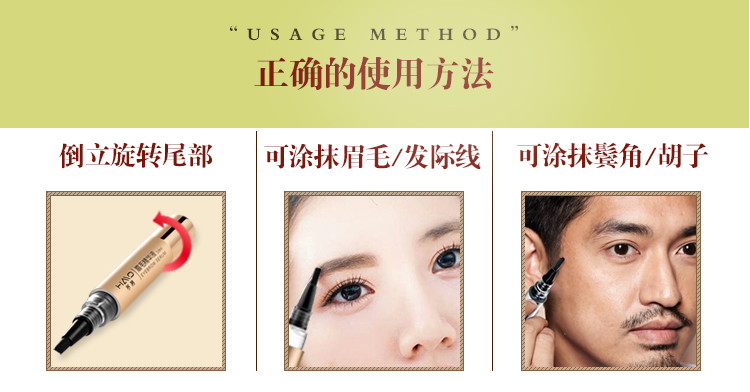 寒慕眉毛精华液男一字浓眉剑眉营养植萃液女自然浓密温和滋润乌黑养眉 【眉毛液2支装】男女通用
