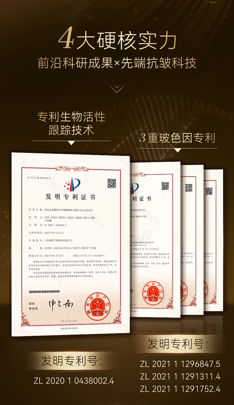 RSAS抗皱面霜 提拉紧致修护淡化细纹 女士护肤品 抗皱抚纹精华霜