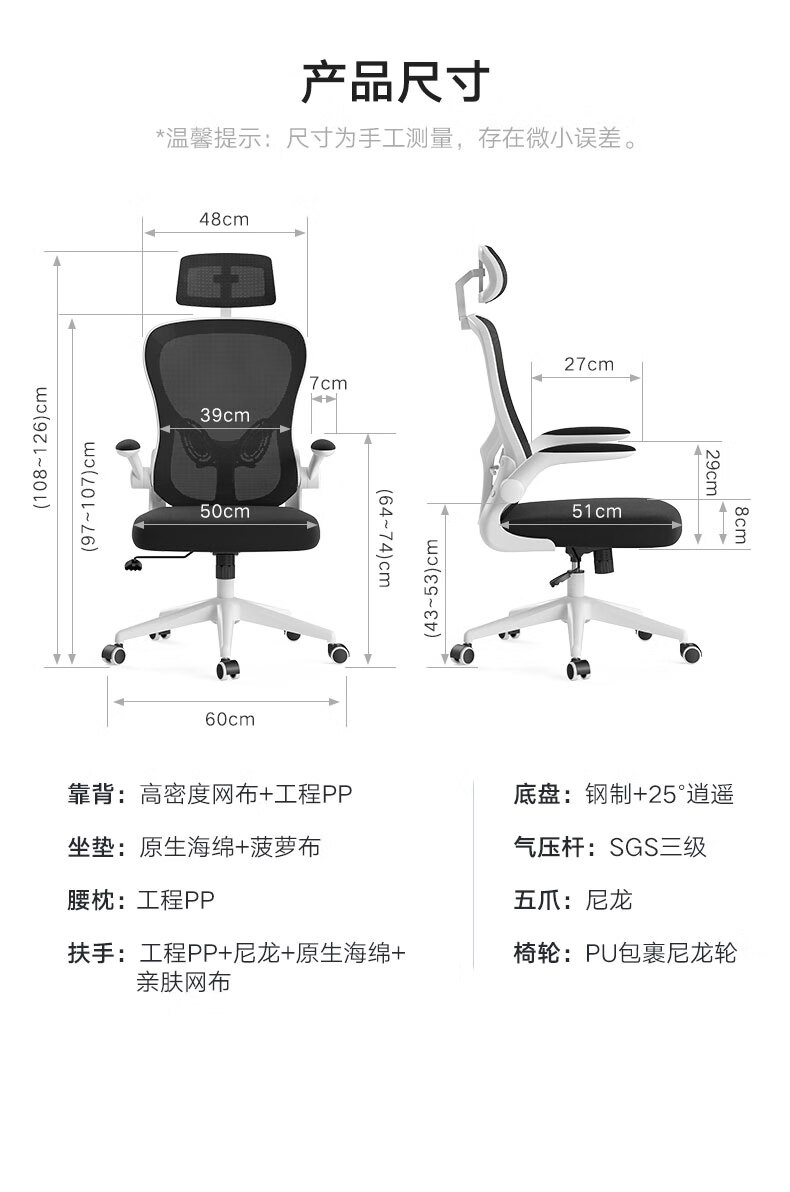 【黑白调】赠品夏凉坐垫