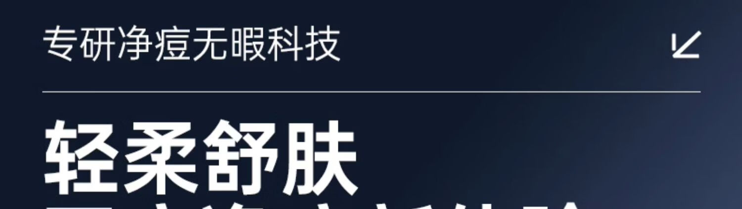 仁和匠心植萃祛痘控油洗面奶男女温和清洁祛痘修护改善痘印舒缓肌肤 植萃祛痘控油洗面奶150g*1