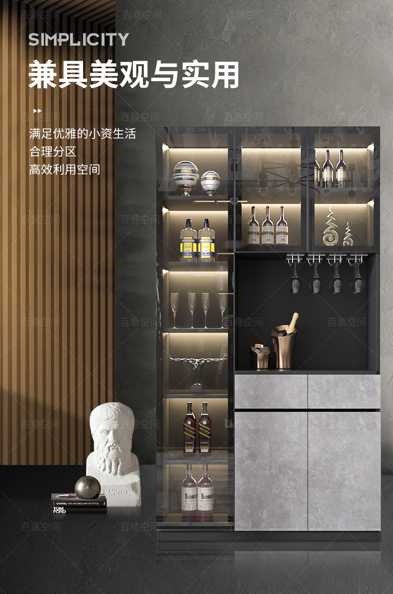 百意空间轻奢酒柜餐边柜一体靠墙现代简约客厅大容量边柜餐厅柜子厨房储物柜碗柜置物柜茶水柜组合 L1 长800*400*2200mm无灯