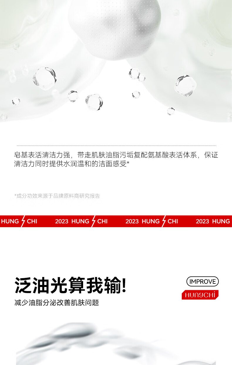 红之小白泥洗面膏深层清洁毛孔控油洁面乳温和净澈氨基酸洗面奶女士男