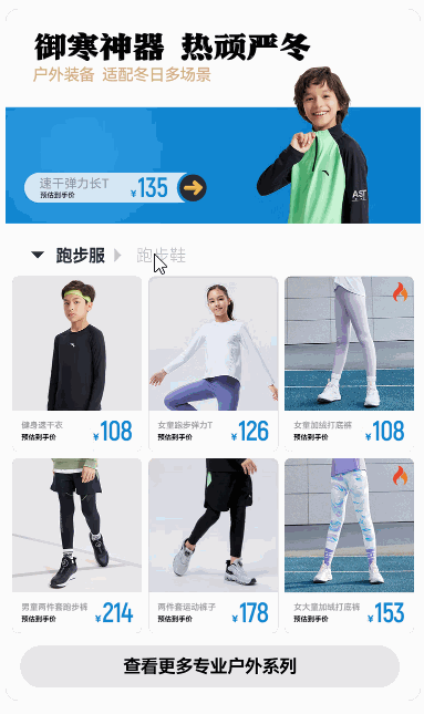 缩略图多图轮播