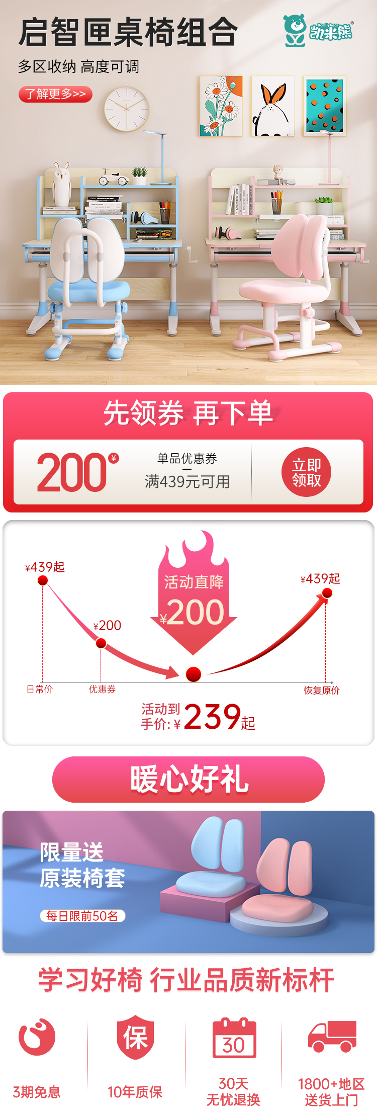 凯米熊儿童学习椅矫坐姿可升降写字座椅家用靠背读书椅小学生学习椅电脑椅学生学习椅 芳华椅5粉 |可旋转|舒适双背|折叠扶手