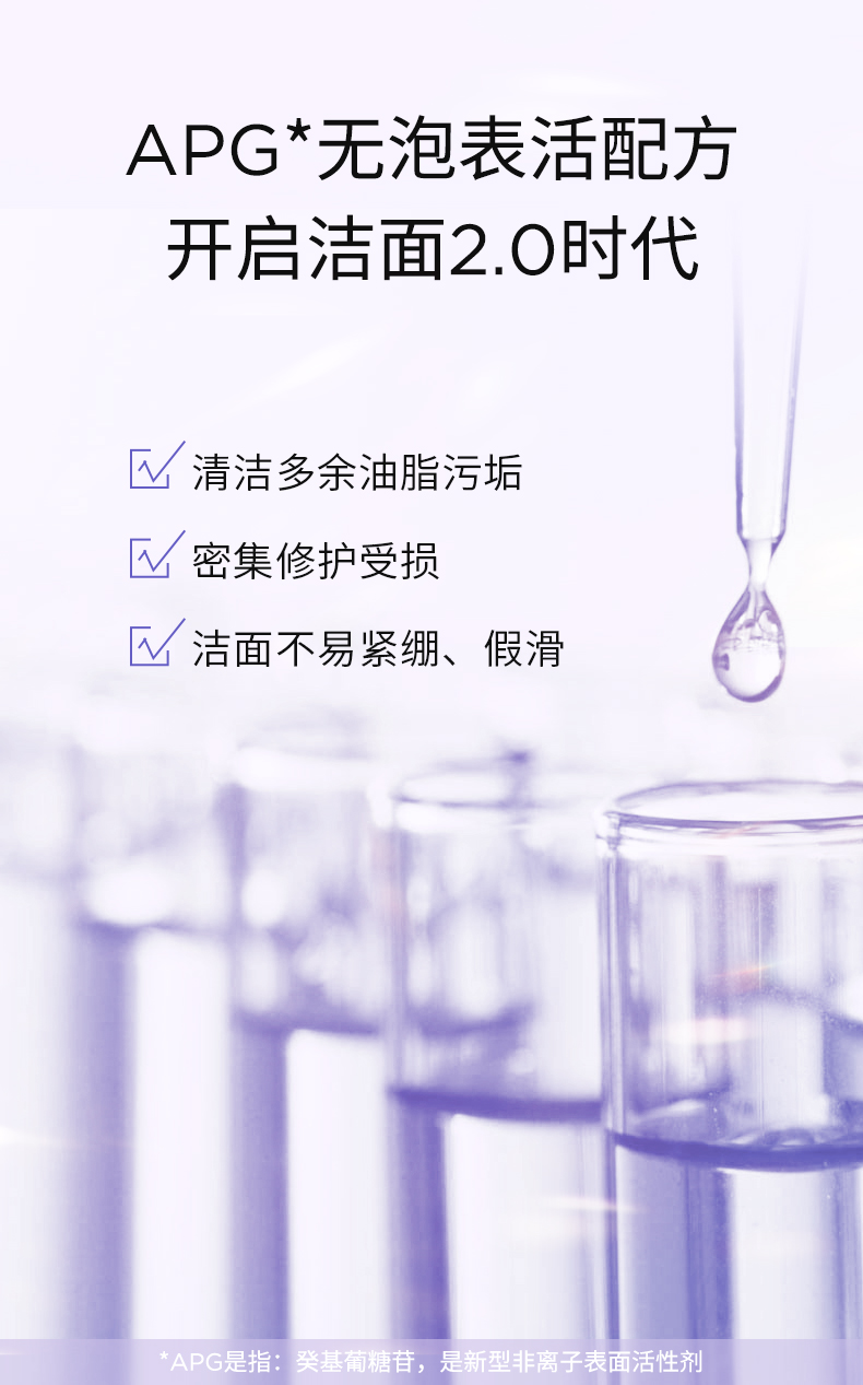 英树透明质酸洁面乳膏120ml氨基酸无泡深层清洁温和护肤化妆品男女士