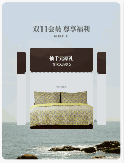 个性大小变化轮播