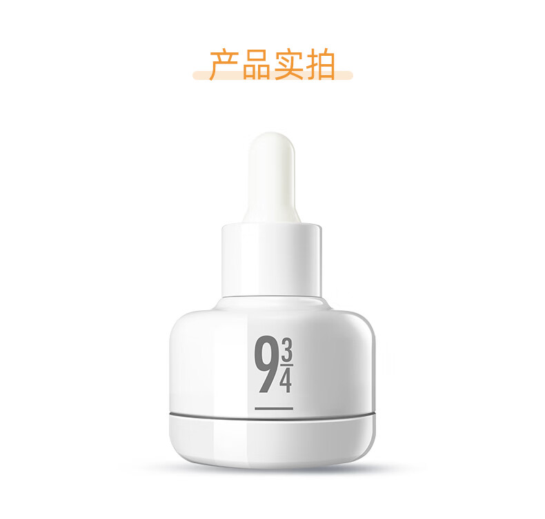 934【甄选礼盒】白池花精华滋润2件套礼盒白池花精华油润唇膏套装943 礼盒装