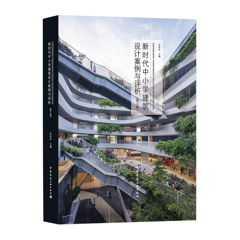 中国建筑工业出版社京东自营官方旗舰店 - 京东