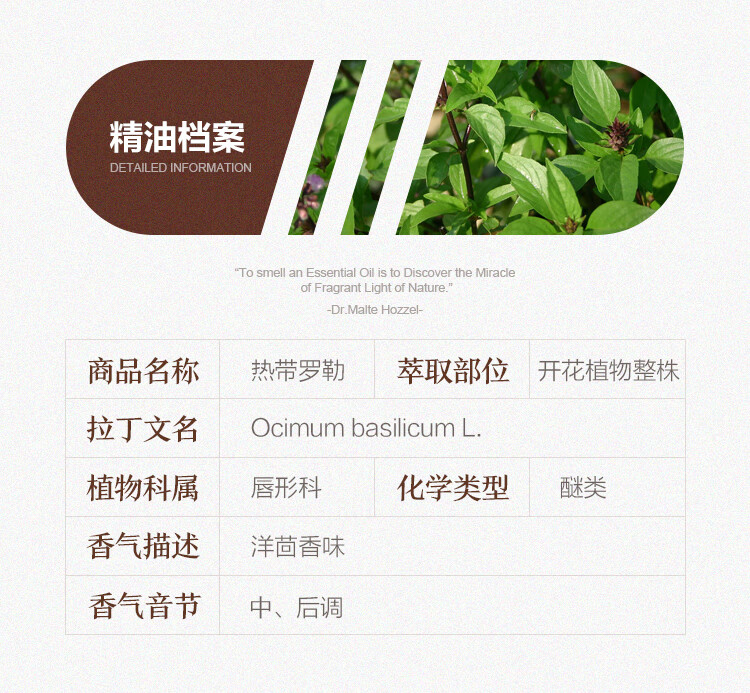 Oshadhi德国O家单方精油面部精油护肤油香薰精油调配使用学生护肤品 玫瑰天竺葵5ml