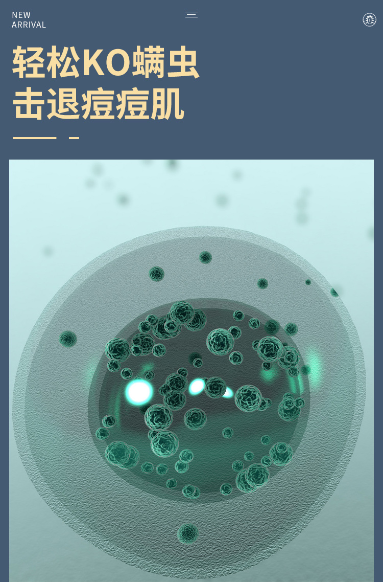 佰仕兰（baishilan） 男士洗面奶慕斯洁面乳装去角质痘印死皮毛孔粗大白美护肤化妆品 一支装