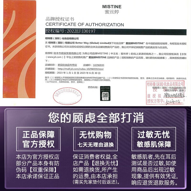 Mistine蜜丝婷防晒霜女士男士水润清爽不油腻学生党户外隔离紫外线泰国 新款-小黄帽防晒霜40ml