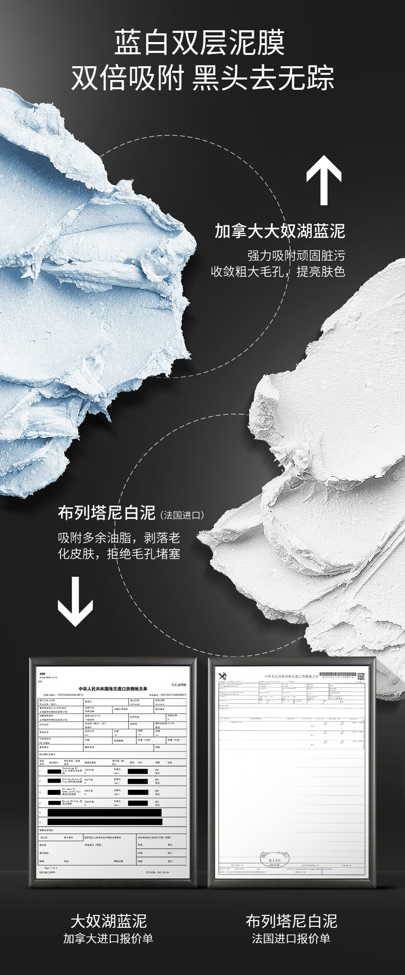 爵威尔男士净透双层泥膜清洁面膜黑头粉刺男士专用爵威尔jwe情人节礼物 一盒装（8罐）