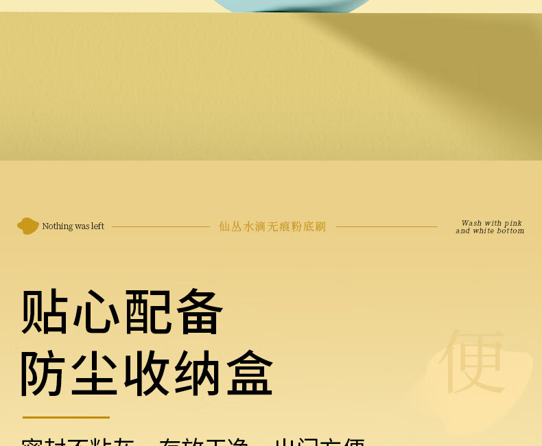 仙丛Folan粉底刷不吃粉无痕化妆刷粉底液美妆便携刷子 水滴无痕粉底刷*1