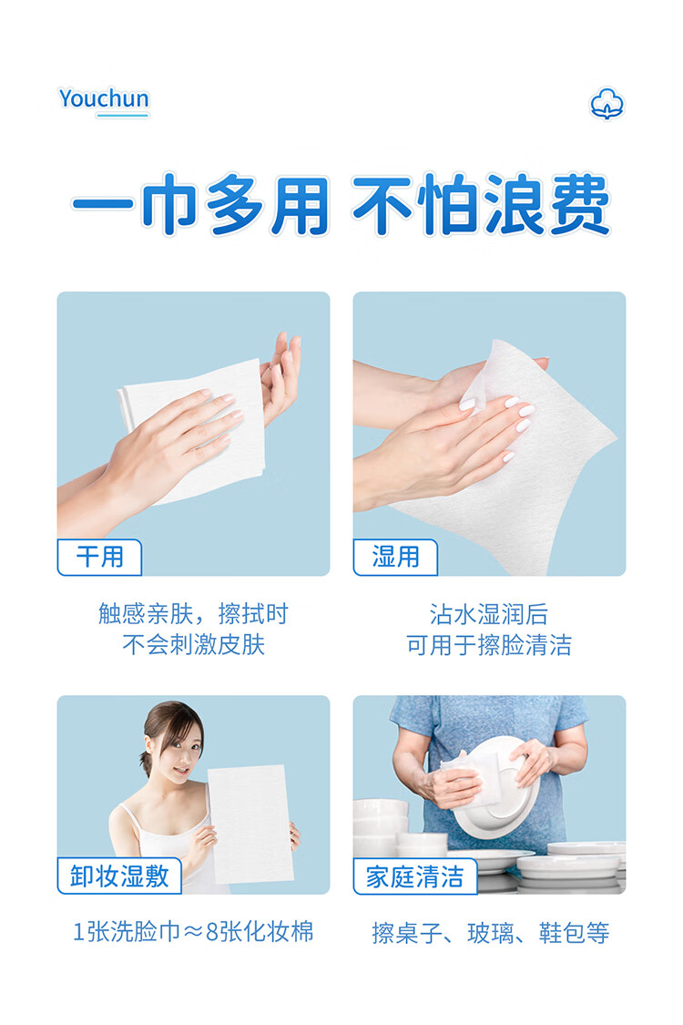 【到手3包】有纯一次性洗脸巾卸妆棉抽取式平纹加厚干湿两用亲肤柔软擦脸洁面巾宝宝婴幼儿棉柔巾 (3大包) 150抽 珍珠纹款