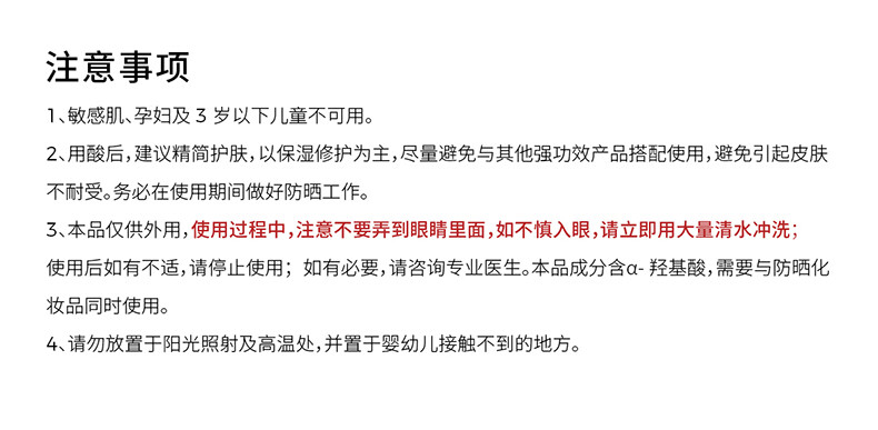 ddg果篮精华果酸杏仁酸控油亮肤去角质闭口面部提亮舒缓修护 30g（享同款5g）