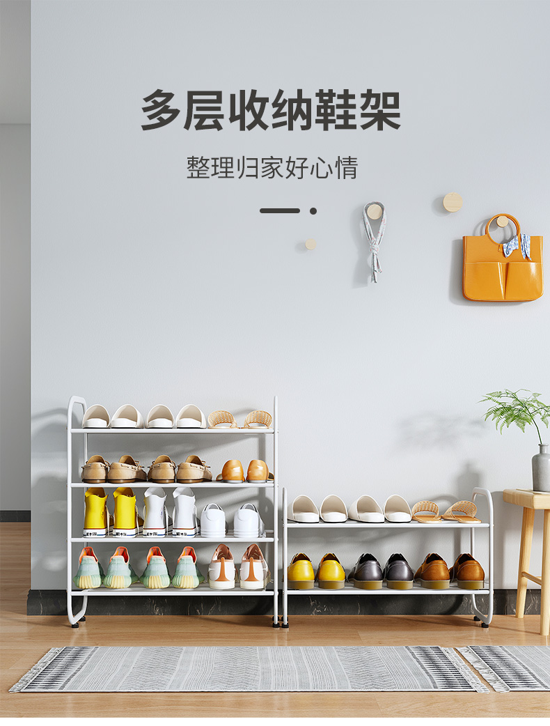 SKAAN鞋架门口多层鞋柜家用门外简易鞋子收纳架宿舍门后铁艺窄小放鞋架子室内室外阳台玄关换鞋置物架 2层鞋架/白色钢管