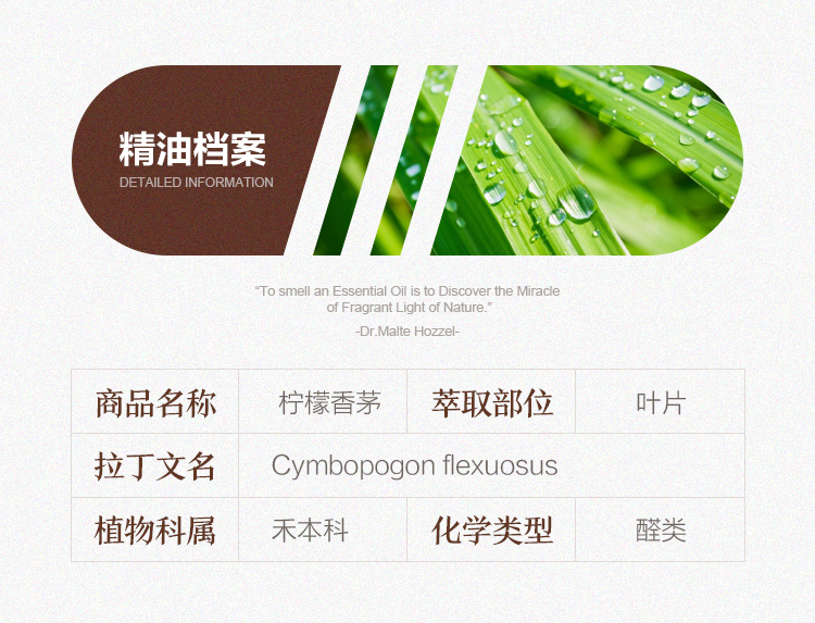 Oshadhi德国O家单方精油面部精油护肤油香薰精油调配使用学生护肤品 玫瑰天竺葵5ml
