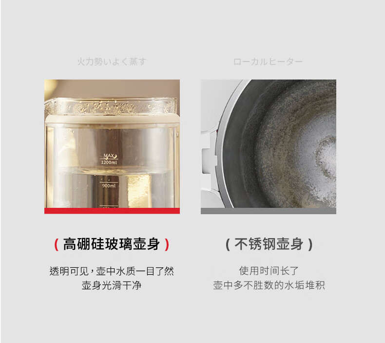 新款烧水壶详情_08.jpg