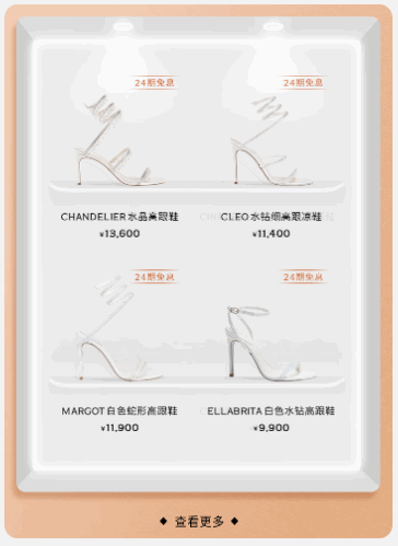 透明渐变切换轮播