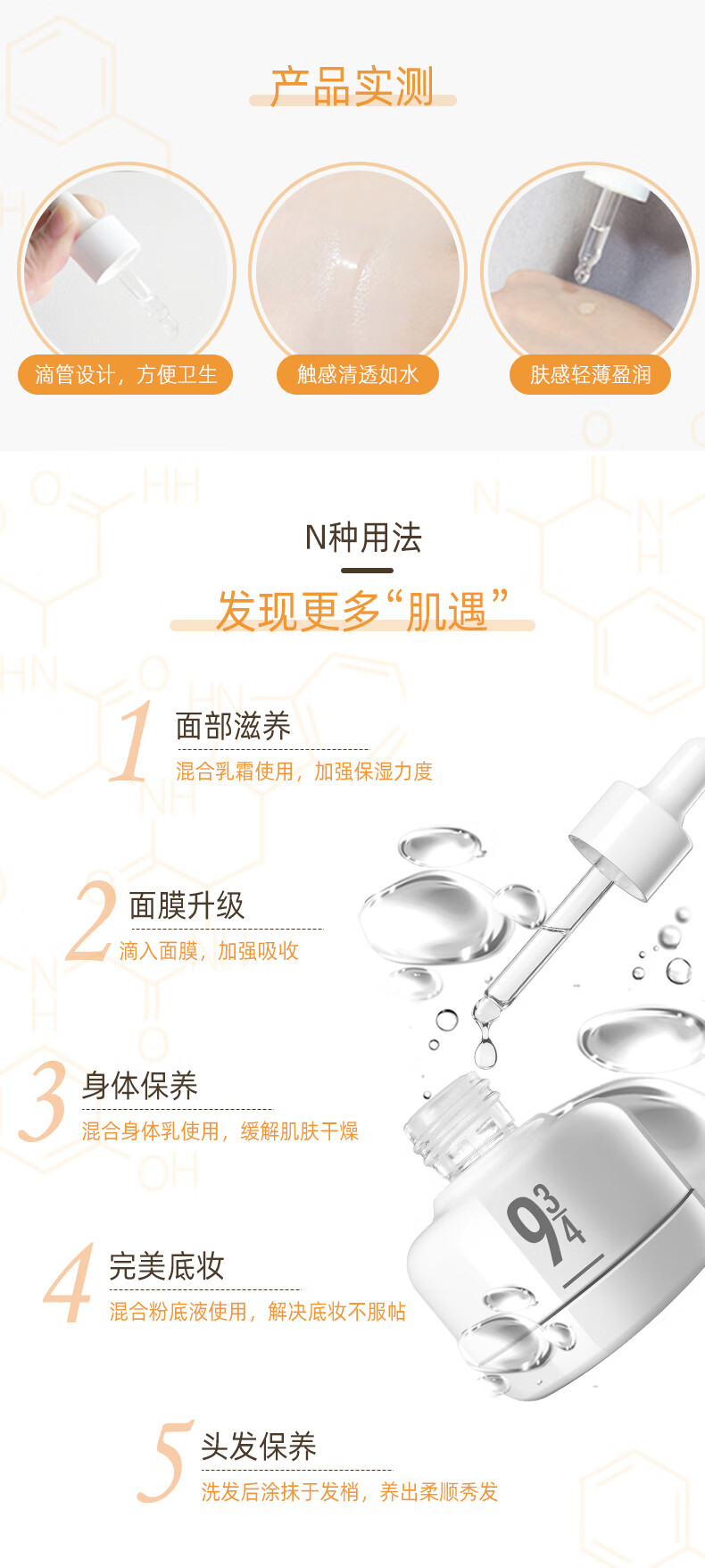 934【甄选礼盒】白池花精华滋润2件套礼盒白池花精华油润唇膏套装943 礼盒装