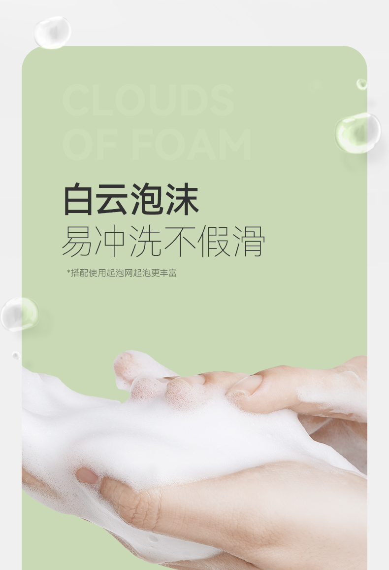 AOEO山茶花洁面净颜乳氨基酸洗面奶男女士清洁保湿 洗面奶60g