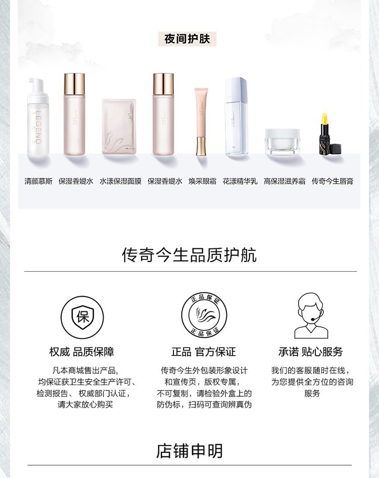 传奇今生（LEGEND AGE）润唇膏女变色保湿嘴唇干裂防脱皮不掉色不沾杯护唇滋润温变教师节 黑管+人参版共2支