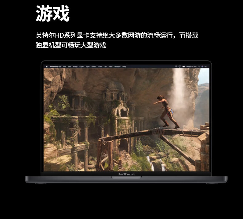 31，蘋果（Apple）MacBook Pro/Air 獨顯遊戯 超輕薄商務學習生辦公設計 二手筆記本電腦 蘋果筆記本電腦 95新17款13寸Pro丨i5-8G+512G