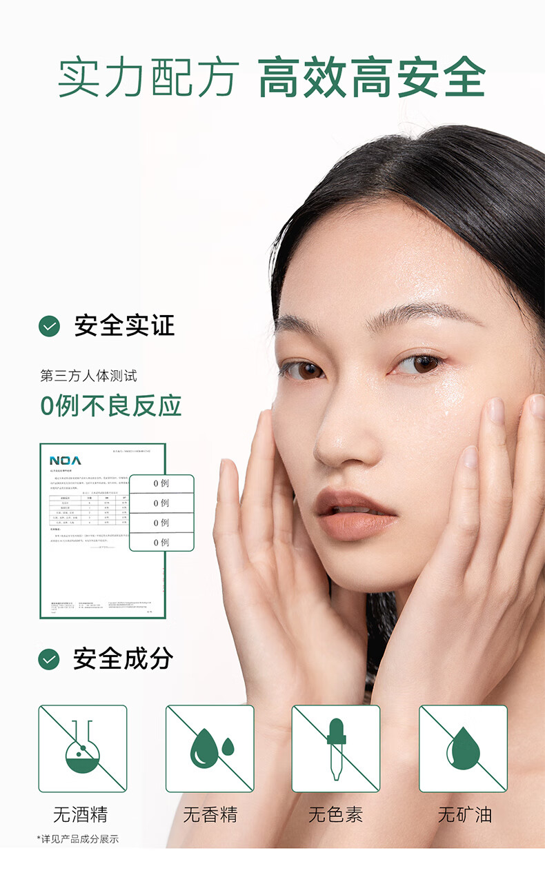 安修泽（ONCUR）清洁泥膜 水杨酸果酸涂抹面膜深层清洁毛孔控油去七夕情人节礼物 120g