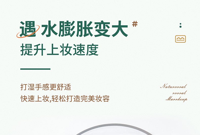 滢美 气垫粉气垫BB替换专用超软干湿两用化妆棉双面可用蛋黄派菠萝派 蛋黄派气垫粉扑【6枚装】