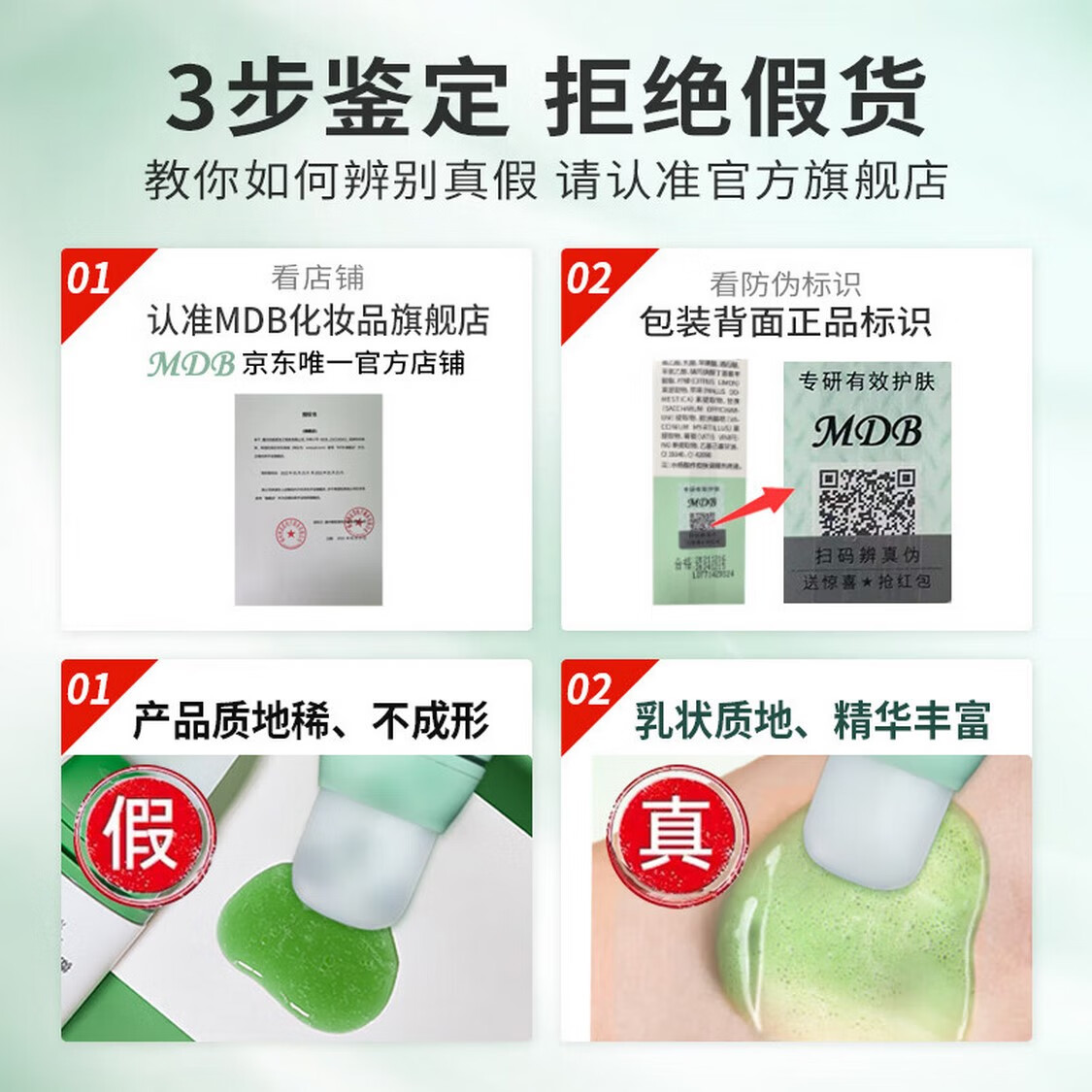 MDB 多酸去黑头小气泡清洁泡泡面膜积雪草水杨酸自发泡收敛毛孔男女 200g【2只优惠装】
