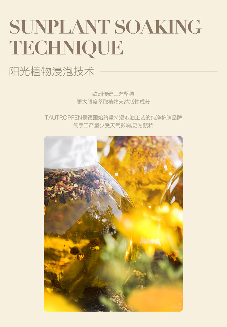 天露芬沙棘双效精华油面部精油提拉紧致补水保湿滋养嫩肤修护屏障护肤品 精华蜜【效期24年5月份】50ml