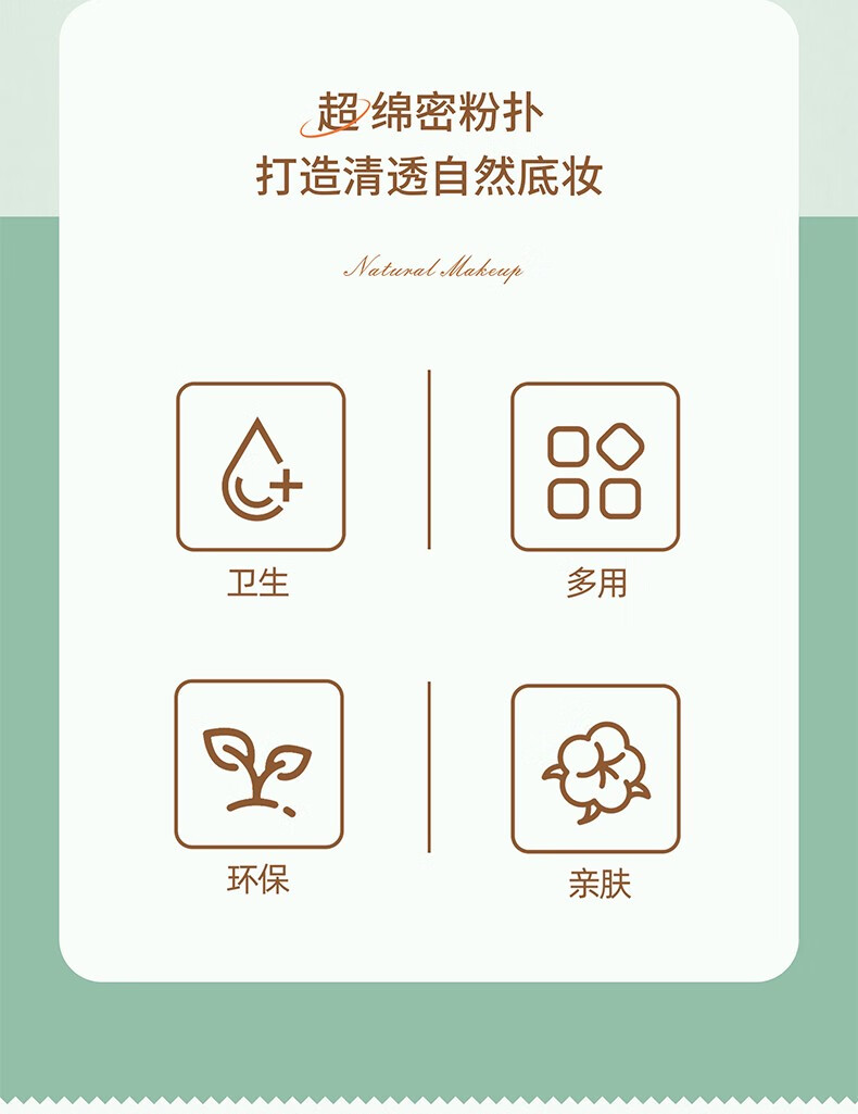 滢美 气垫粉气垫BB替换专用超软干湿两用化妆棉双面可用蛋黄派菠萝派 蛋黄派气垫粉扑【6枚装】