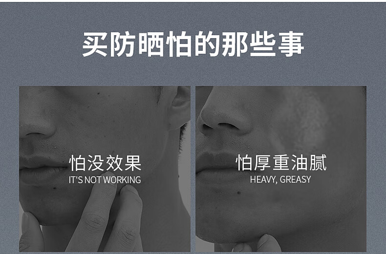泉帝（QUANDI） 雪柔雅轻透防晒乳防晒霜 轻薄透气隔离防晒保湿quan帝 防晒霜2瓶装