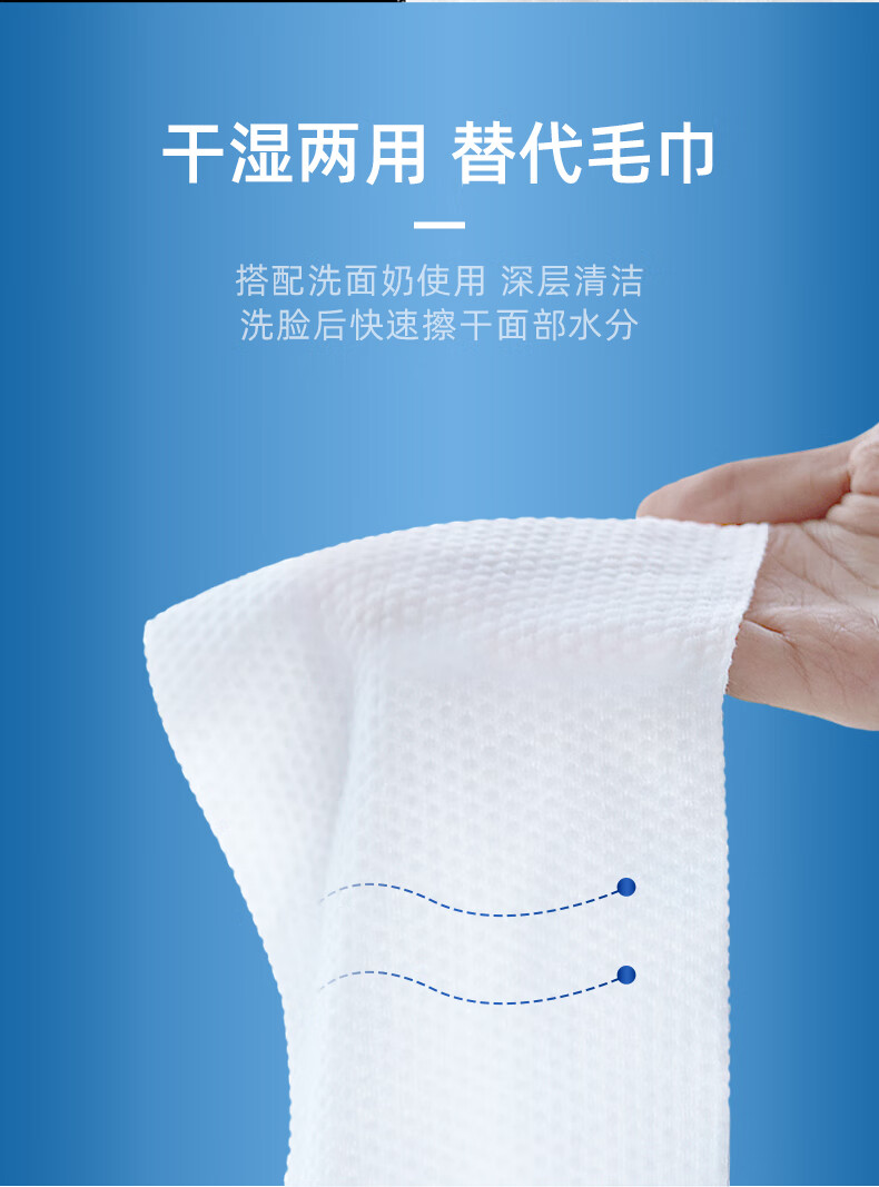 邦怡一次性洗脸巾加大加厚珍珠纹擦脸洁面巾 洗脸巾50抽*8包/共400片 200*200mm