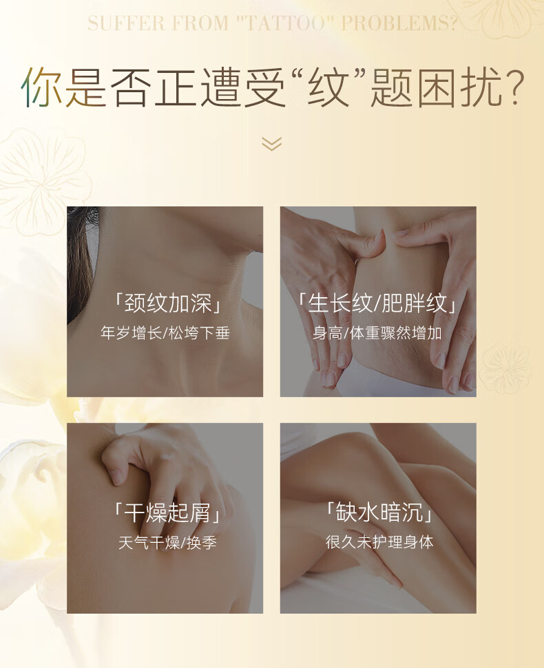 RSAS白池花奢润身体面部护理精华油保湿滋润养肤紧致修护 身体护理油200Ml